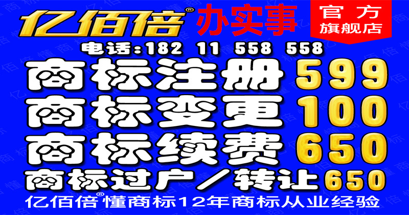 转让资产管理有限公司